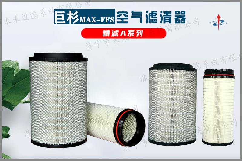 工程机械开云在线注册-开云（中国）
是工程机械发动机非常重要的配套产品之一
